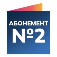 Великолепный орган