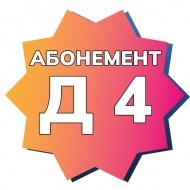 Оркестр на ладони