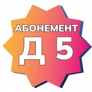 Оркестровые тайны. Образы