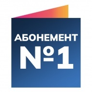 Вечера с Симфоническим оркестром / серия 1