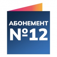 И снова о любви: серия 2