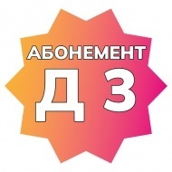 Сказки с оркестром "Онего": серия 2