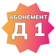 От двух до пяти. Музыкальные сказки / Серия 1 (12.00)