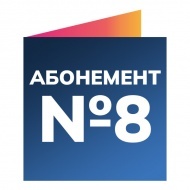 Художественные сезоны