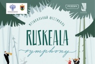 Ruskeala Symphony. Входной билет, 2 день 