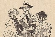 Веселенькая история