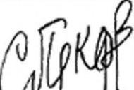 Виртуальный концертный зал