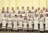 Осенний маскарад