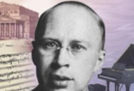 Что вы думаете о солнце?