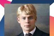 Чёрный человек