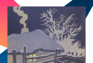 Вечера на хуторе близ Диканьки