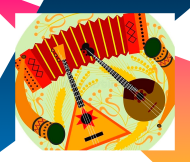 По следам скоморохов