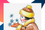 Валенки для Вареньки