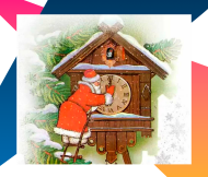 Часики с секретом