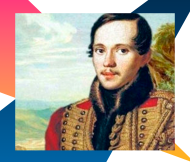 Выхожу один я на дорогу