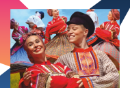 Русь праздничная – с песней в сердце