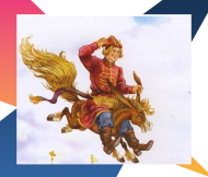 Конёк-горбунок