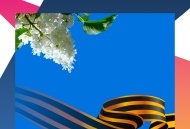 Чтобы помнили