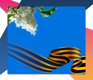 Чтобы помнили