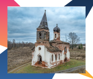 От Неба до Сердца