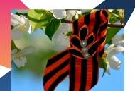 Чтобы помнили