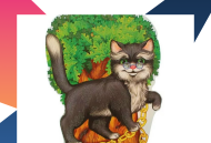 Про умного кота