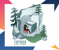 X Международный фестиваль Ruskeala Symphony. 2 день