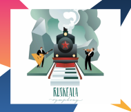 VIII Музыкальный фестиваль Ruskeala Symphony. 1 день 