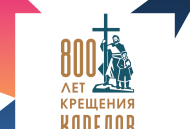 Мировая премьера Кантаты для мужского хора, струнного оркестра и ударных инструментов Кузьмы Бодрова