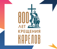 Мировая премьера Кантаты для мужского хора, струнного оркестра и ударных инструментов Кузьмы Бодрова