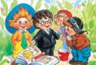 Незнайка и его друзья