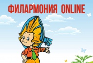 Приключения Незнайки и его друзей