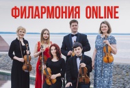 Летняя серенада