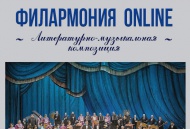 Евгений Онегин. Ко дню рождения А.Пушкина
