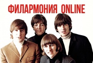 Beatles forever. Ко дню рожденья П.Маккартни