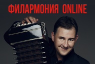 Пьяццолла. Магия танго