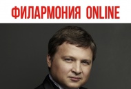 /Не/Прощальная симфония