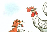 Кто сказал «мяу»?