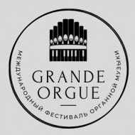 International organ music festival Grande Orgue