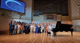 В Москве прошел XV съезд Союза концертных организаций России