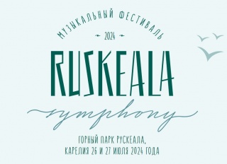 Поддержи Ruskeala Symphony на Russian Traveler Awards 2024!