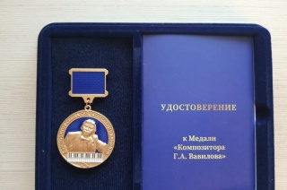 Ещё одна медаль в копилке Карельской филармонии.