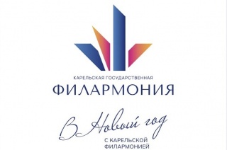 Поздравляем в Новым 2026 годом! 