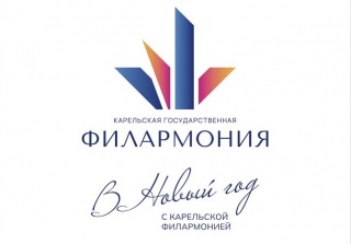 Поздравляем в Новым 2026 годом! 