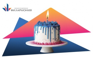 Карельской филармонии 87 лет.