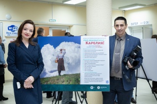 Фоторепортаж Леонида Николаева с открытия выставки «Мой любимы край – Карелия!». 