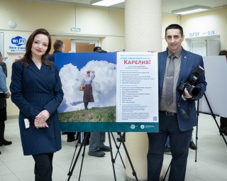 Фоторепортаж Леонида Николаева с открытия выставки «Мой любимы край – Карелия!». 