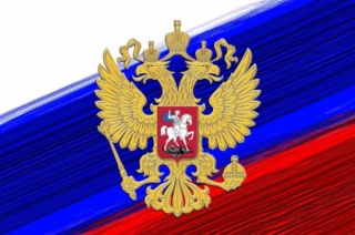 Высокая награда. 