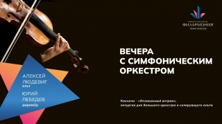 Запись литургии Гии Канчели «Оплаканный ветром» уже на RUTUBE.