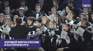 Мужской хор филармонии – участник Хорового форума России.